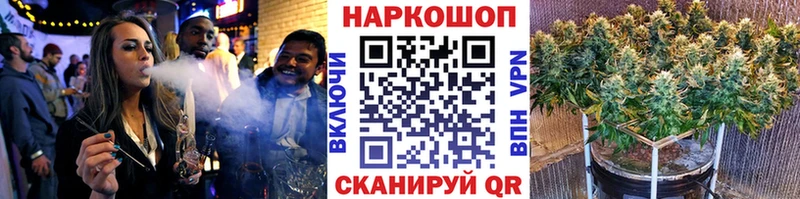 Где найти наркотики Гороховец КОКАИН  Меф  Бутират  Каннабис  ГАШ 