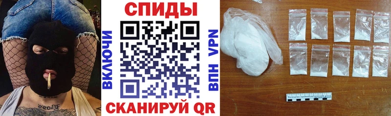 ОМГ ОМГ ССЫЛКА  Гороховец  Amphetamine 97%  магазин продажи наркотиков 
