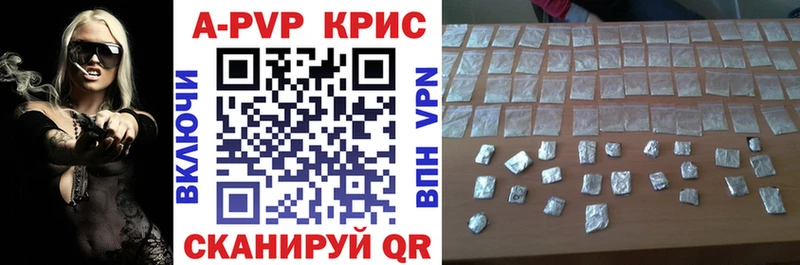 блэк спрут вход  Гороховец  APVP СК  где купить  