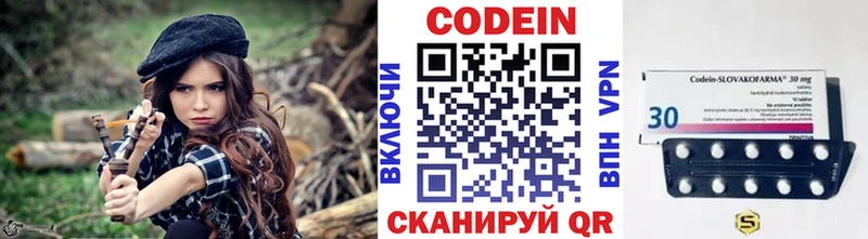 купить  цена  kraken вход  Codein напиток Lean (лин)  Гороховец 
