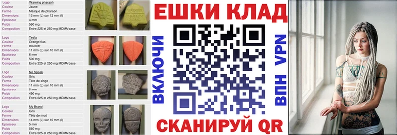 Экстази Philipp Plein  Гороховец 