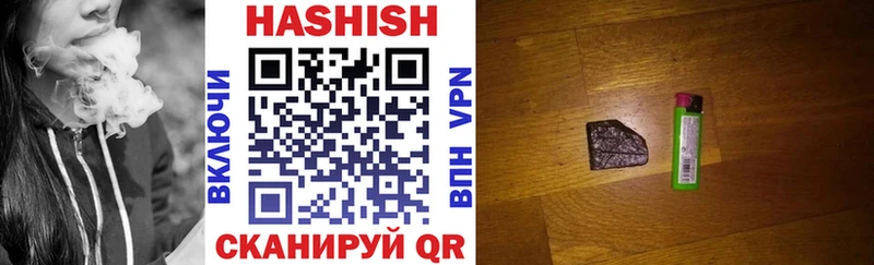 ГАШИШ убойный  ссылка на мегу ссылки  Гороховец 