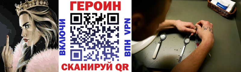 как найти   площадка Telegram  ГЕРОИН афганец  Гороховец 