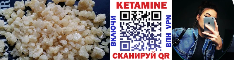 Кетамин ketamine  OMG зеркало  Гороховец 