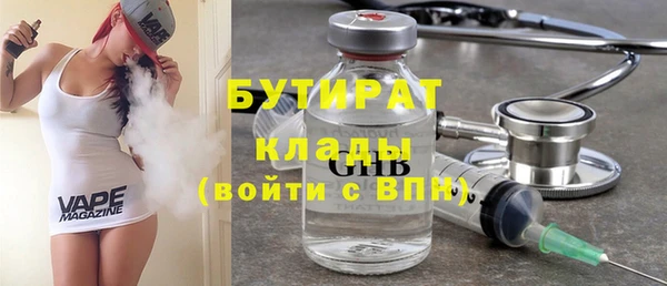 твердый Богородицк