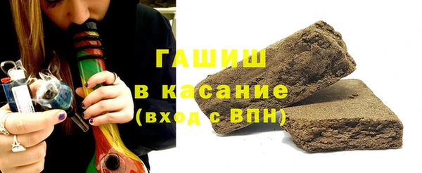 мефедрон VHQ Белоозёрский