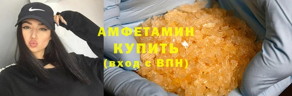 мефедрон VHQ Белоозёрский