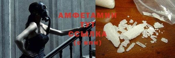 мефедрон мука Беломорск