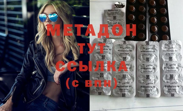 мефедрон мука Беломорск