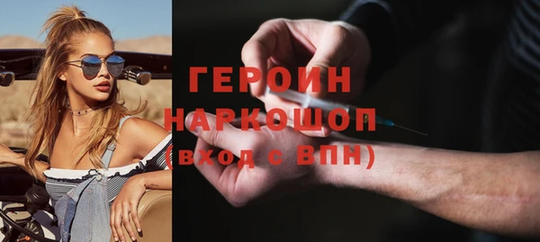 мефедрон VHQ Белоозёрский