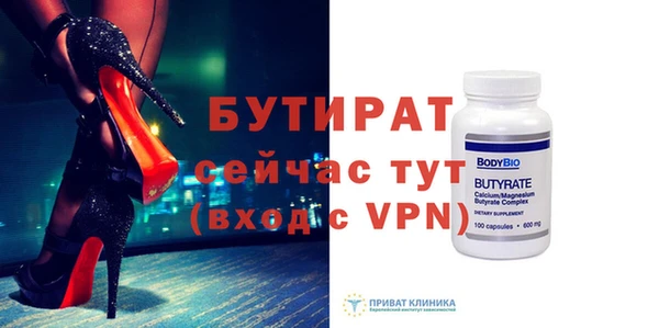 мефедрон VHQ Белоозёрский