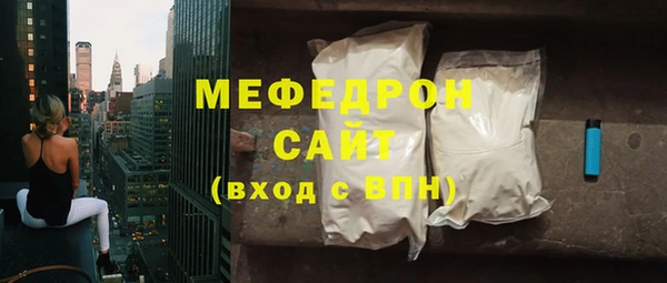 мефедрон VHQ Белоозёрский