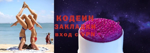 мефедрон мука Беломорск