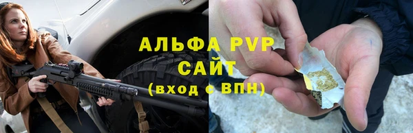 а пвп мука Белокуриха