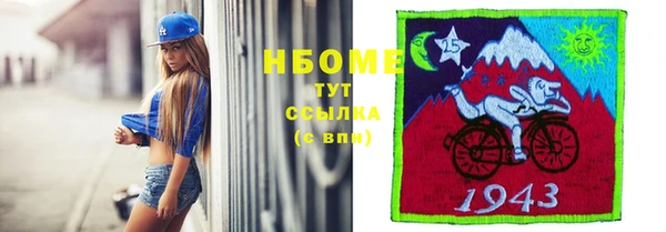 мефедрон VHQ Белоозёрский