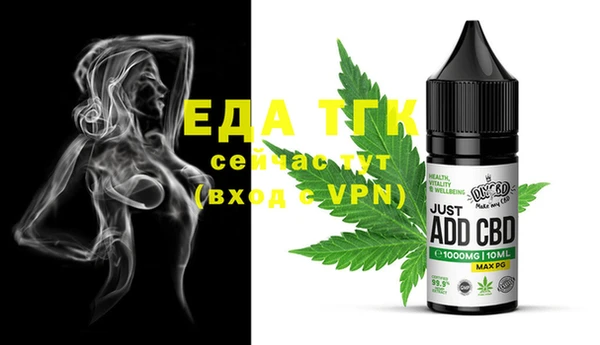 мефедрон VHQ Белоозёрский