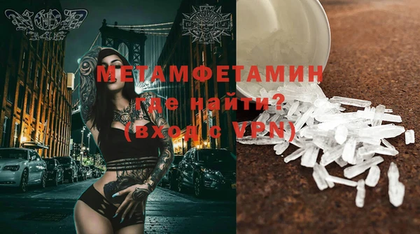 мефедрон мука Беломорск