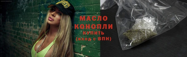 мефедрон мука Беломорск
