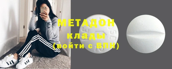 мефедрон мука Беломорск