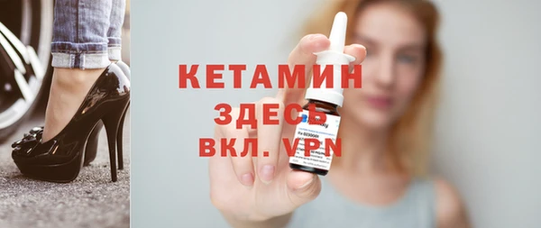мефедрон мука Беломорск
