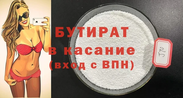а пвп мука Белокуриха