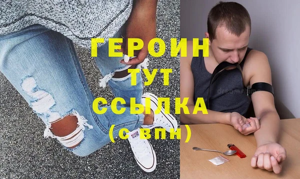 мефедрон мука Беломорск