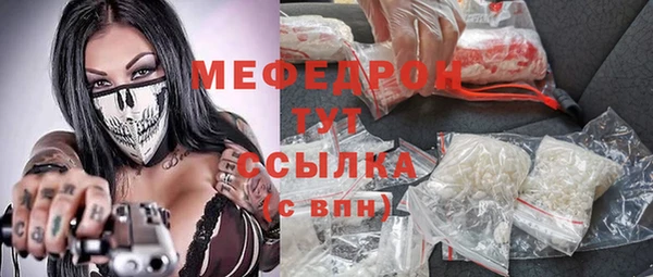 ECSTASY Богородск