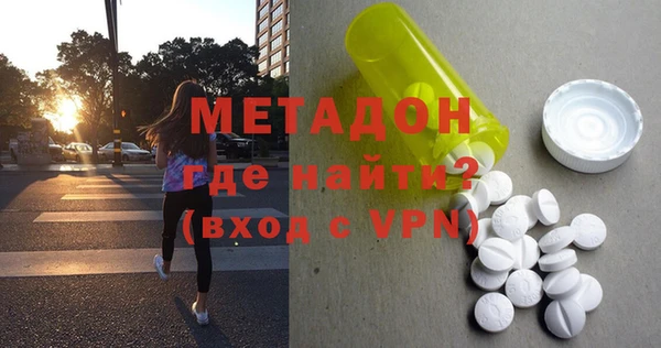 мефедрон VHQ Белоозёрский