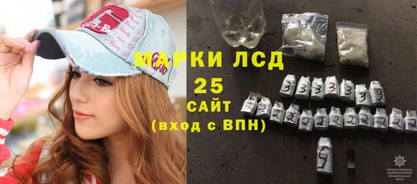 мефедрон VHQ Белоозёрский