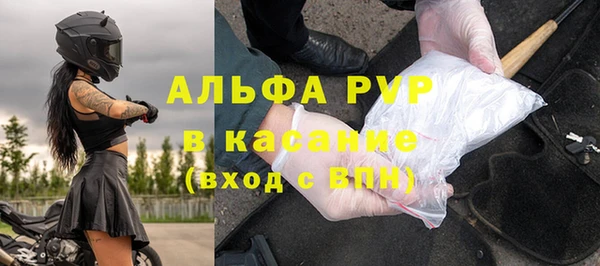 мефедрон мука Беломорск