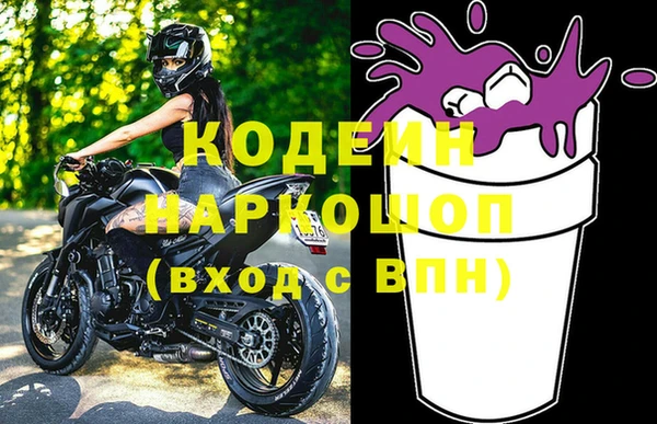 мефедрон VHQ Белоозёрский
