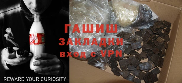 а пвп мука Белокуриха