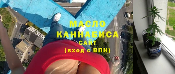 мефедрон мука Беломорск