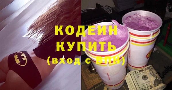 мефедрон мука Беломорск