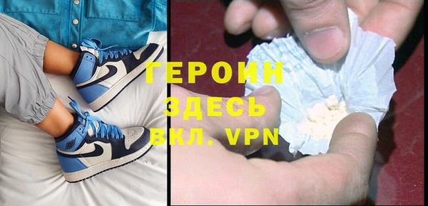 мефедрон VHQ Белоозёрский