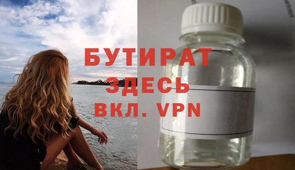 мефедрон VHQ Белоозёрский
