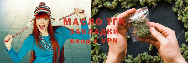 мефедрон мука Беломорск