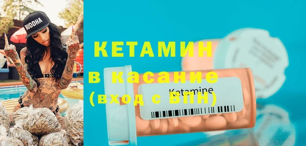 мефедрон VHQ Белоозёрский