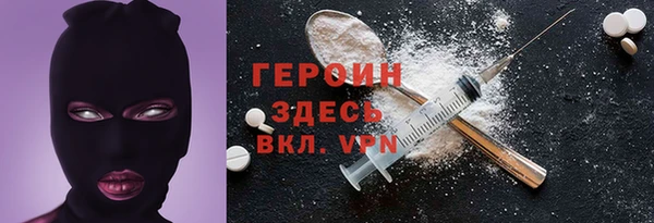 мефедрон VHQ Белоозёрский