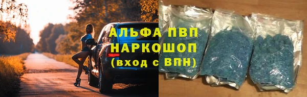мефедрон VHQ Белоозёрский