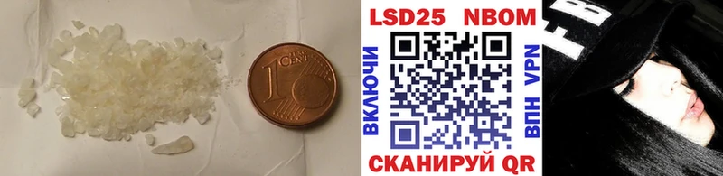 ЛСД экстази кислота  Гороховец 