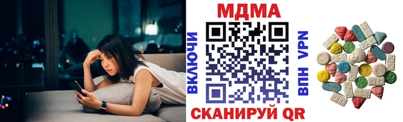 МДМА молли  купить наркотики цена  Гороховец 