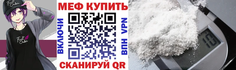 наркошоп  Гороховец  Мефедрон 4 MMC 