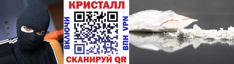 МЕТАМФЕТАМИН пудра  что такое наркотик  Гороховец 
