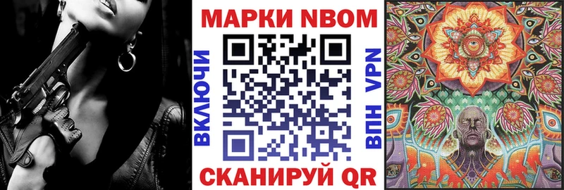хочу наркоту  Гороховец  Наркотические марки 1500мкг 
