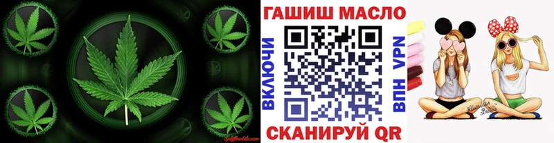 ТГК THC oil  Гороховец 